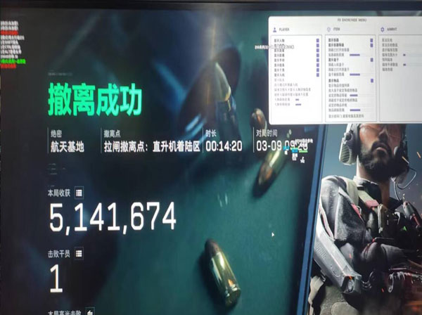 三角洲外挂锁盒子透视自瞄效果